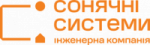 логотип сонячні системи